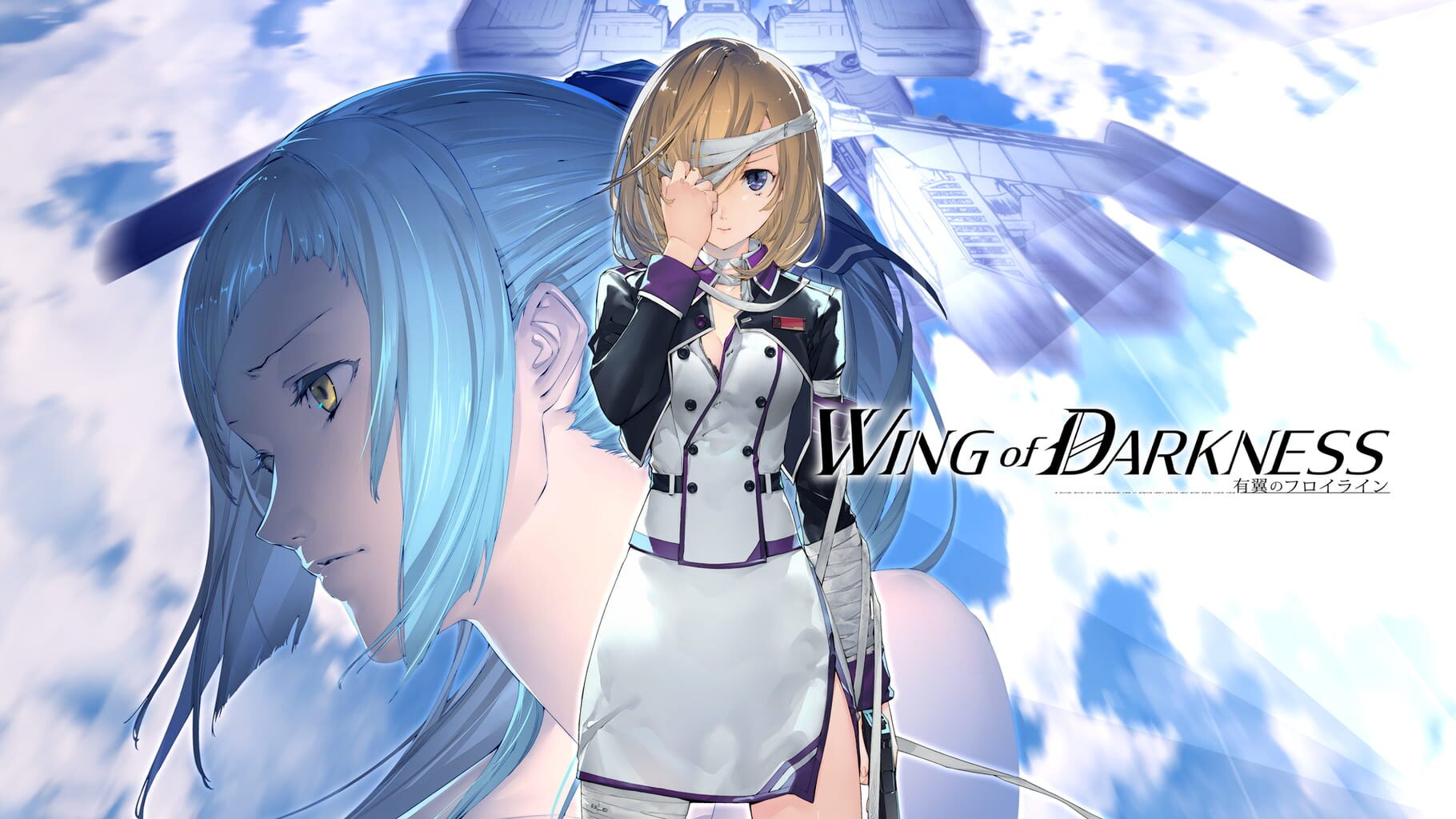 Wing of Darkness artwork