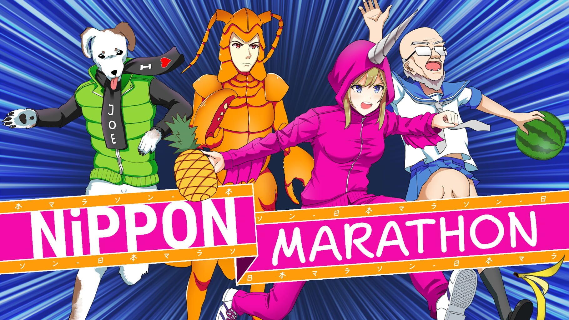 Nippon Marathon Image