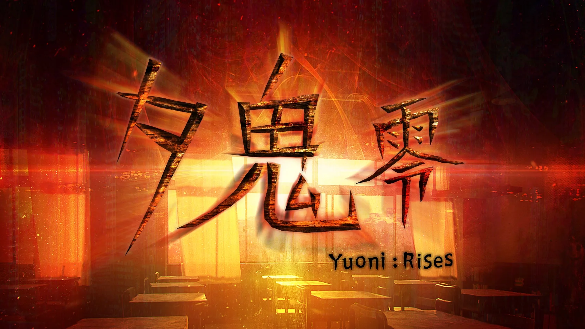 Yuoni: Rises