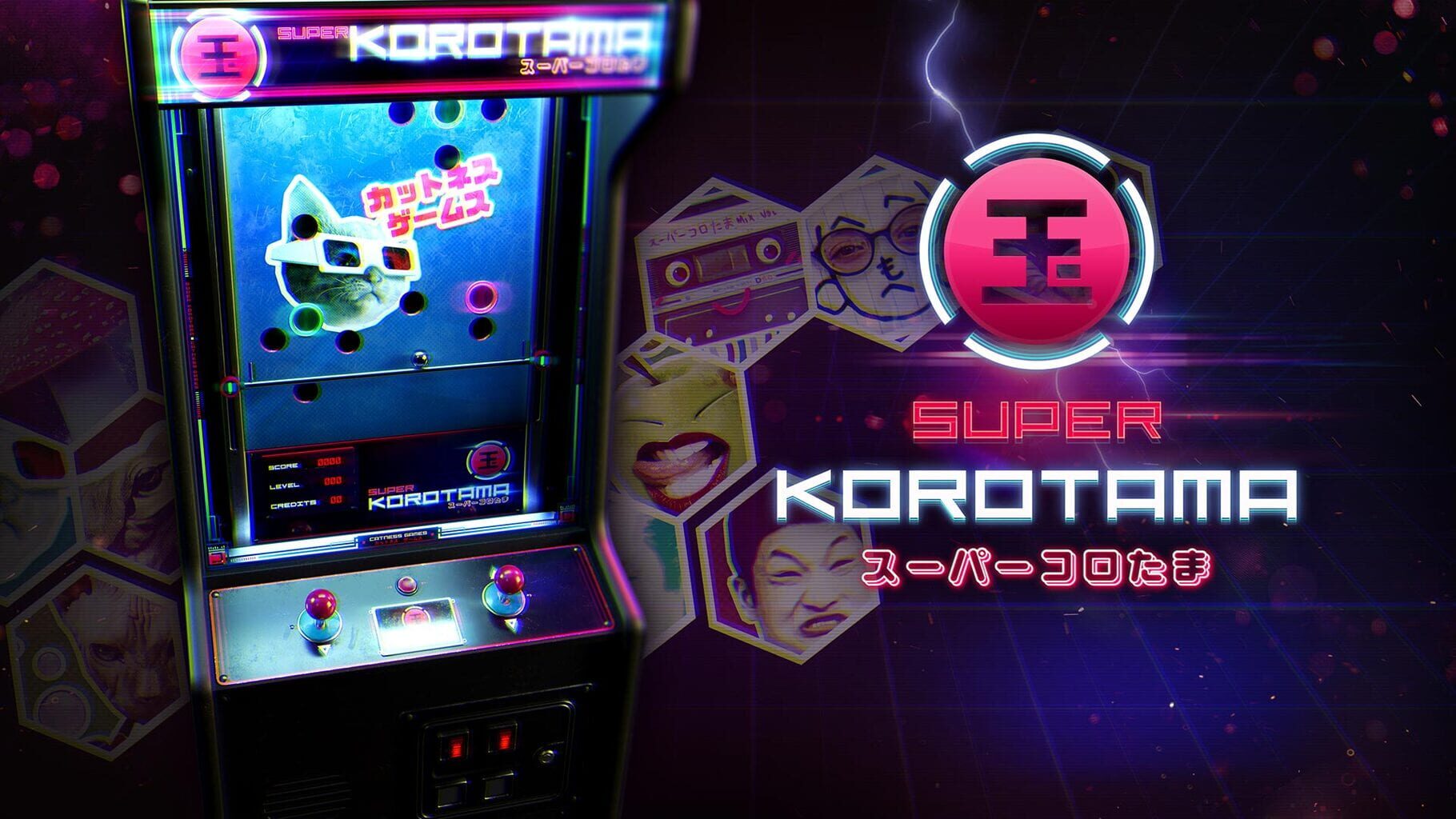 Super Korotama artwork