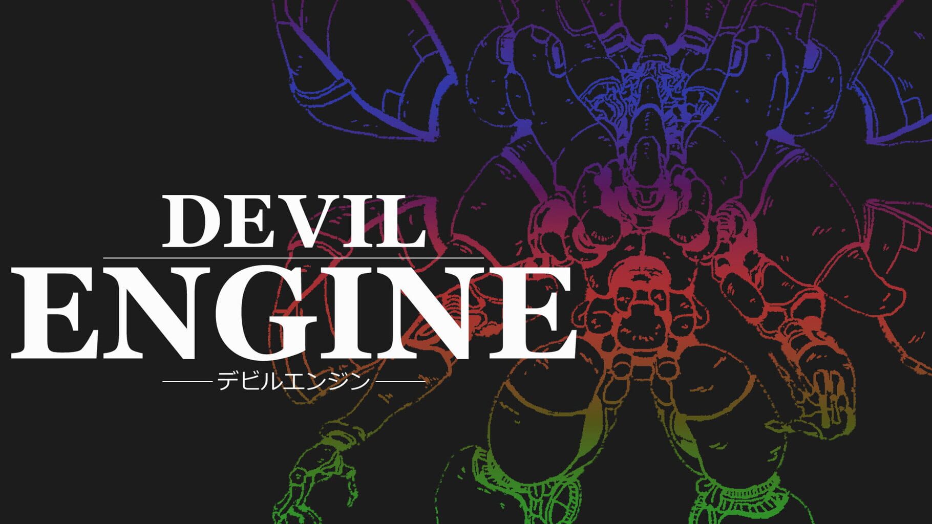 Devil Engine artwork