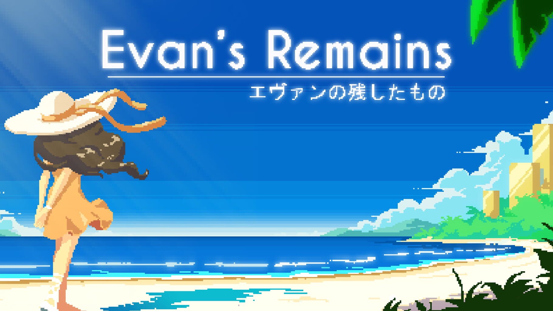 Evan's Remains artwork