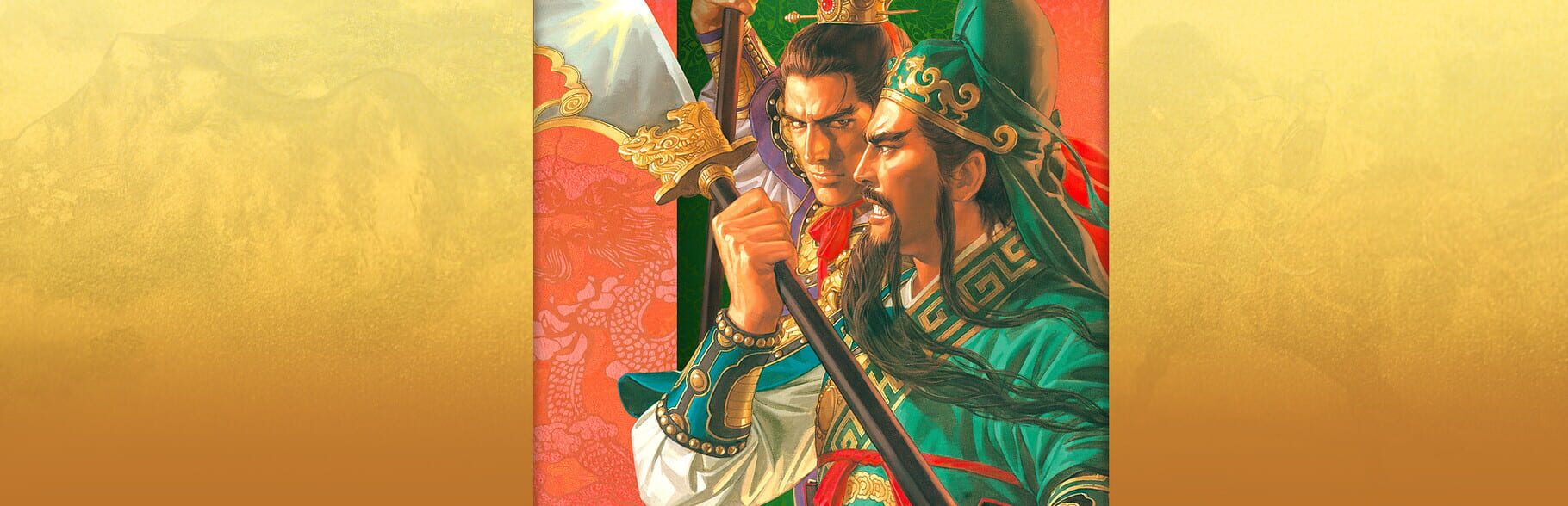 Artwork for Romance of the Three Kingdoms 11 with Power Up Kit