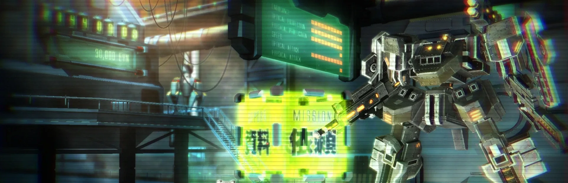 Damascus Gear: Operation Osaka - HD Edition