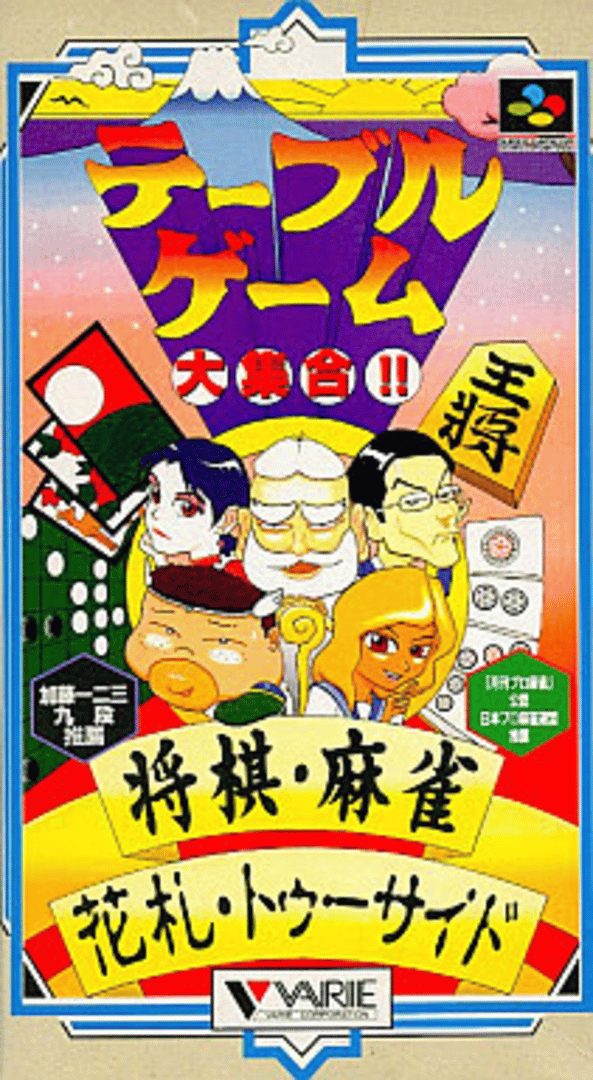 Table Game Daishuugo!! Cover