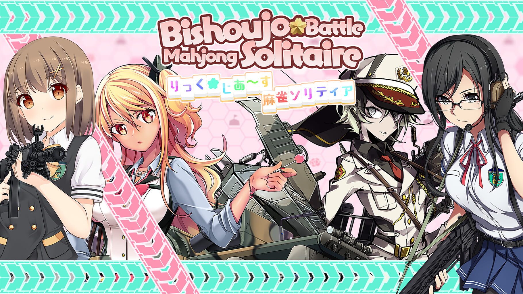 Bishoujo Battle Mahjong Solitaire artwork