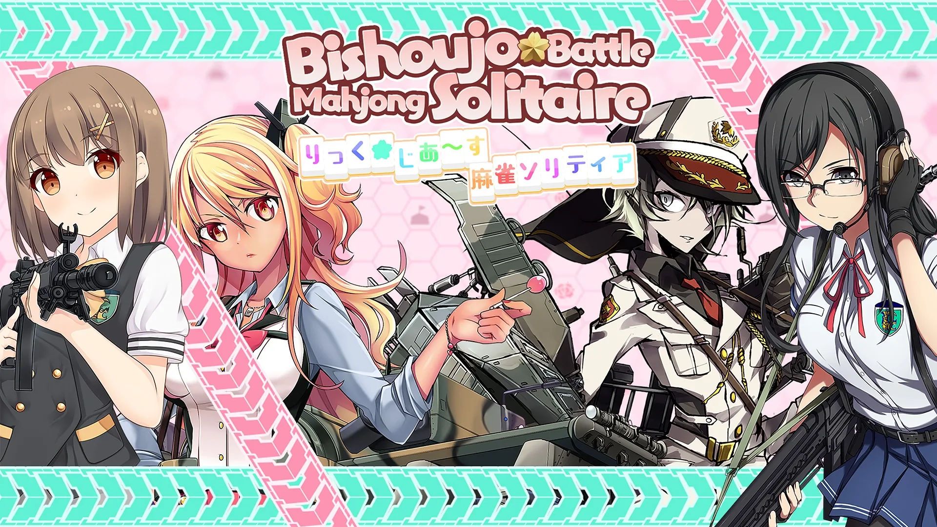 Bishoujo Battle Mahjong Solitaire
