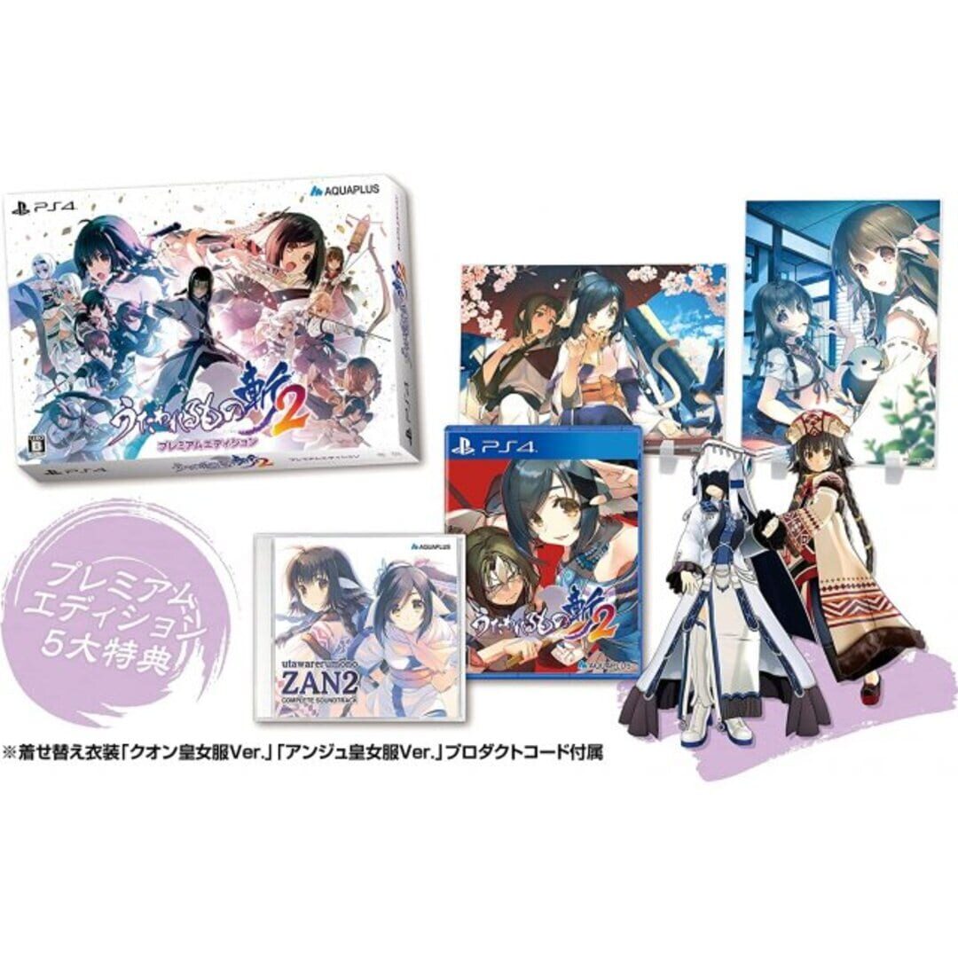 Arte - Utawarerumono: Zan 2 - Premium Edition