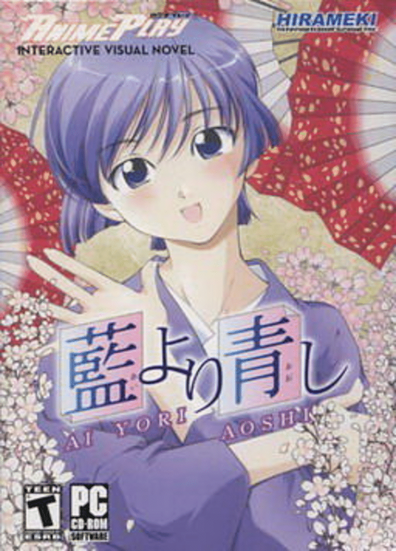 Ai Yori Aoshi Cover