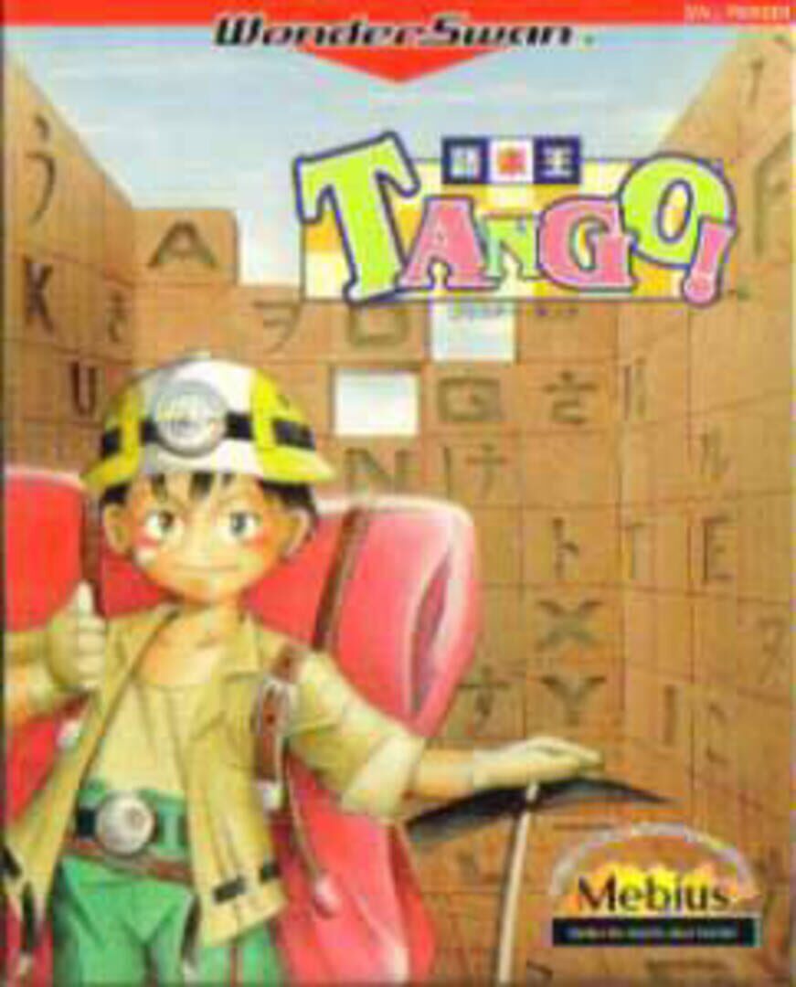 Goraku Ou Tango! (1999)