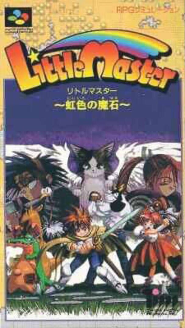 Little Master: Nijiiro no Maseki (1995)