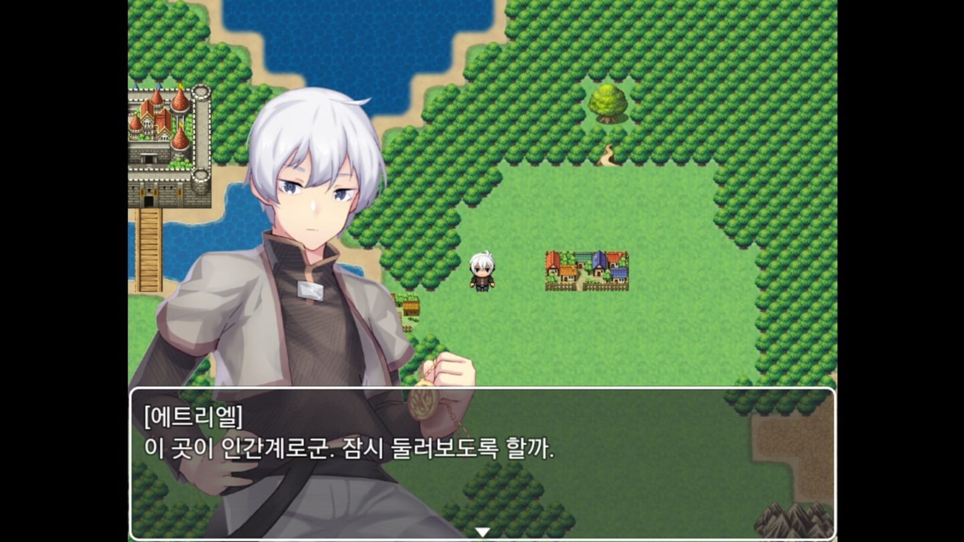 Loa: Me and Angel - Screenshot