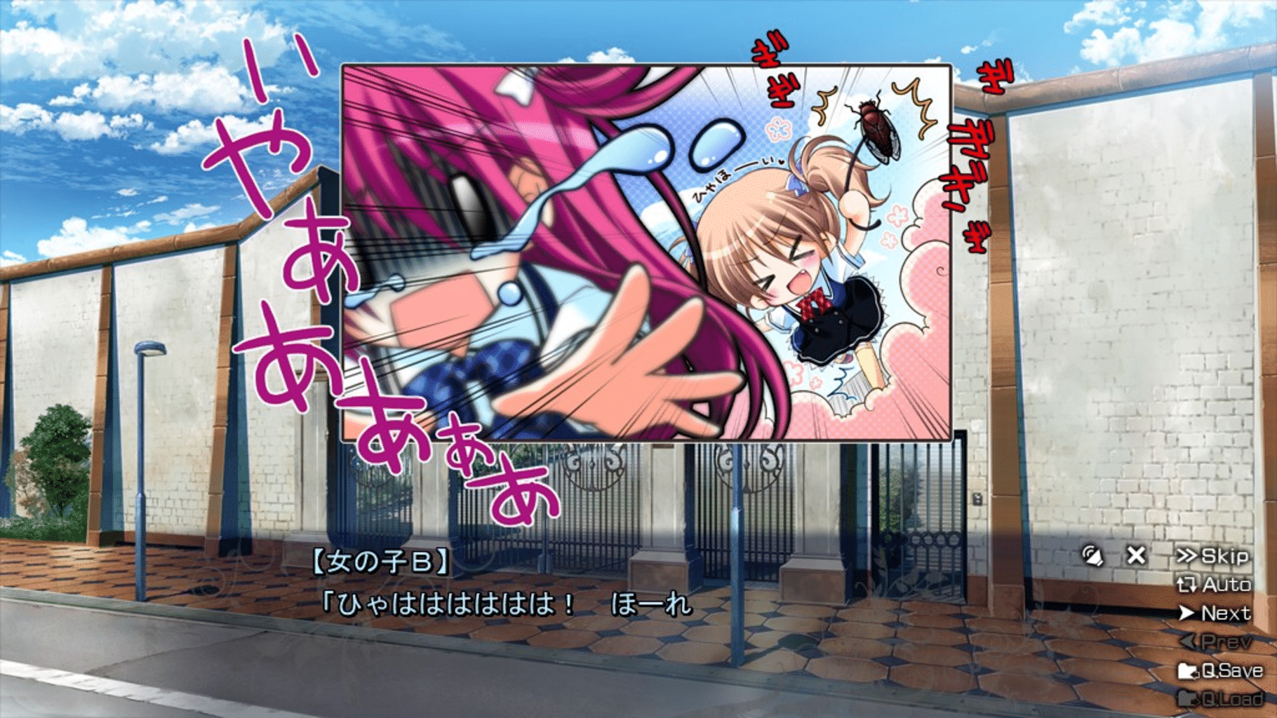 The Fruit of Grisaia screenshot