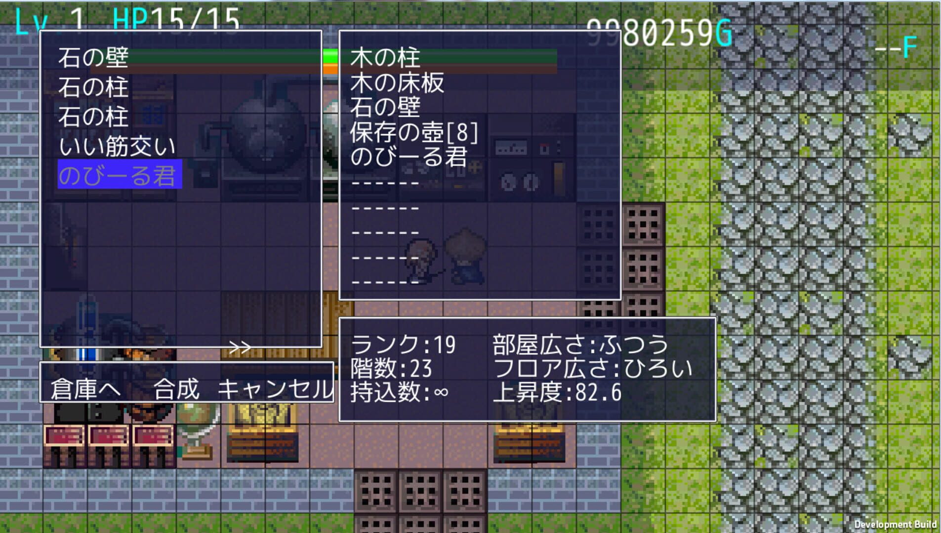 Mazekko Tower - Screenshot