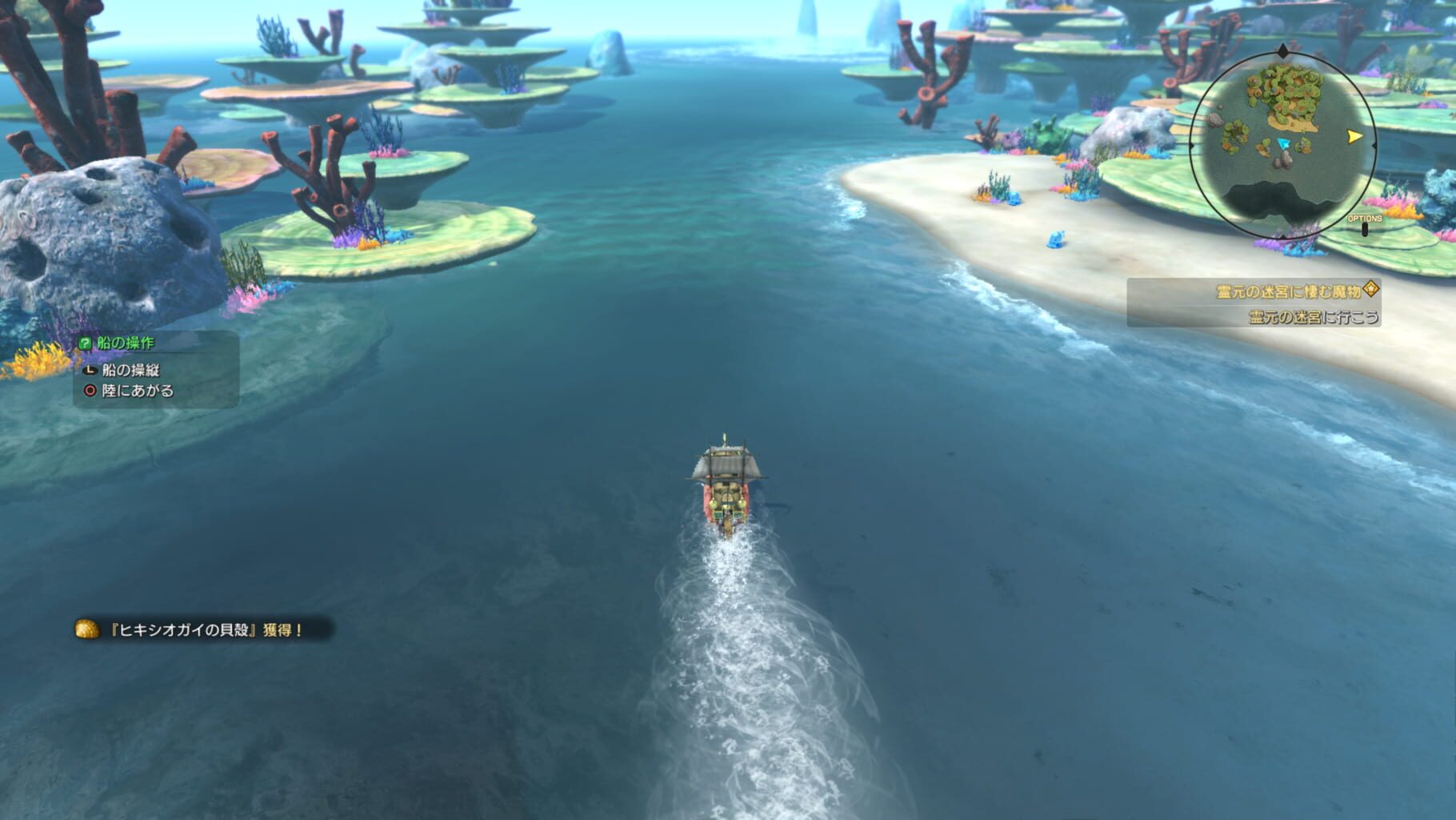二ノ国 II: レヴァナントキングダム screenshots