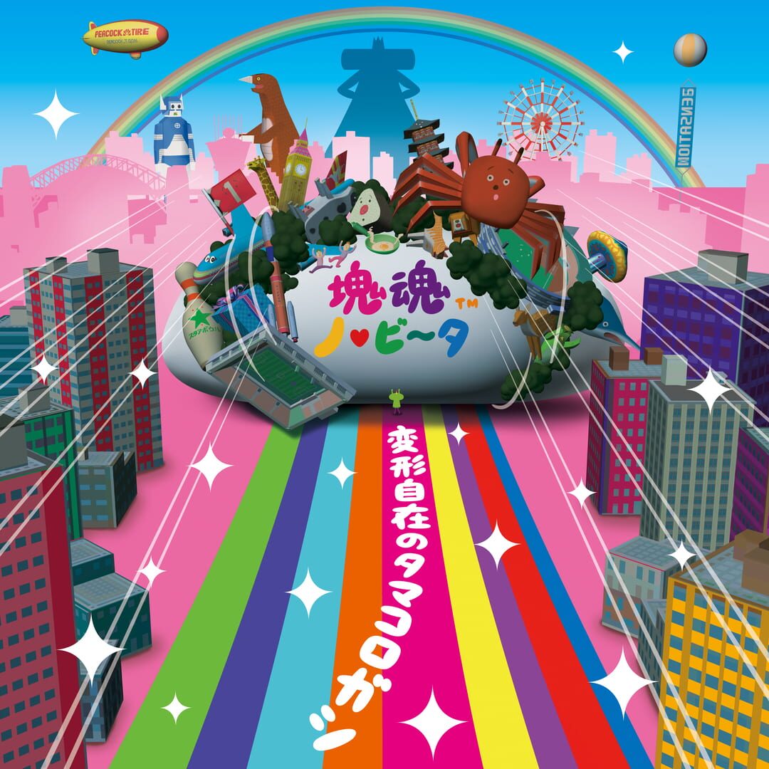 Arte - Touch My Katamari