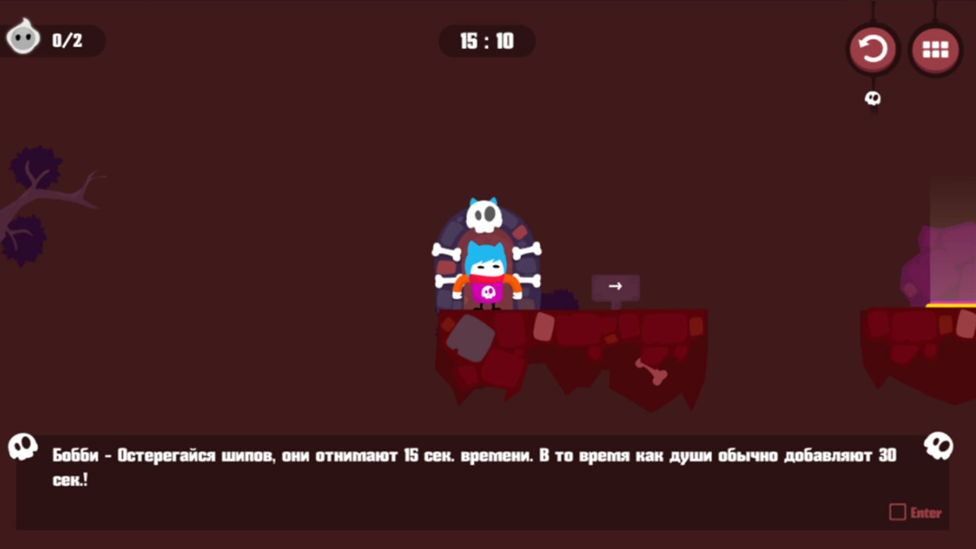AfterTime - Screenshot