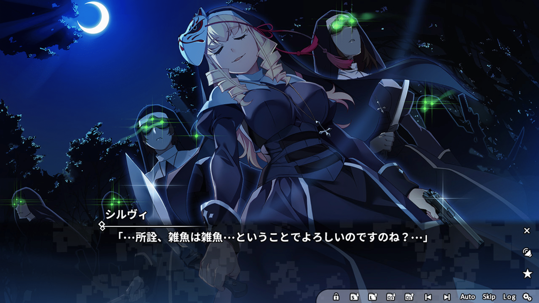 Grisaia Phantom Trigger Vol.3 screenshot