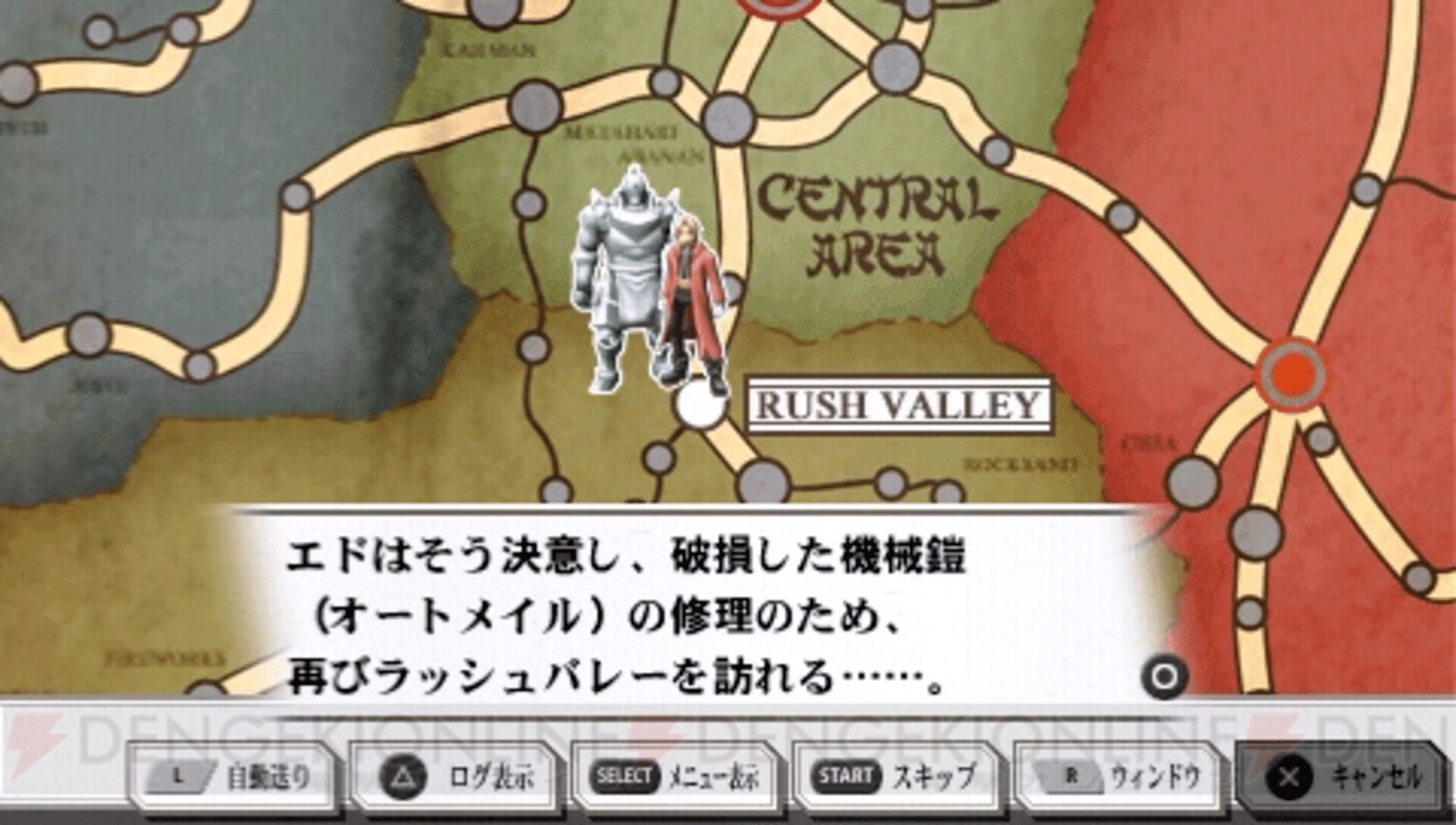 Fullmetal Alchemist: To the Promised Day screenshot