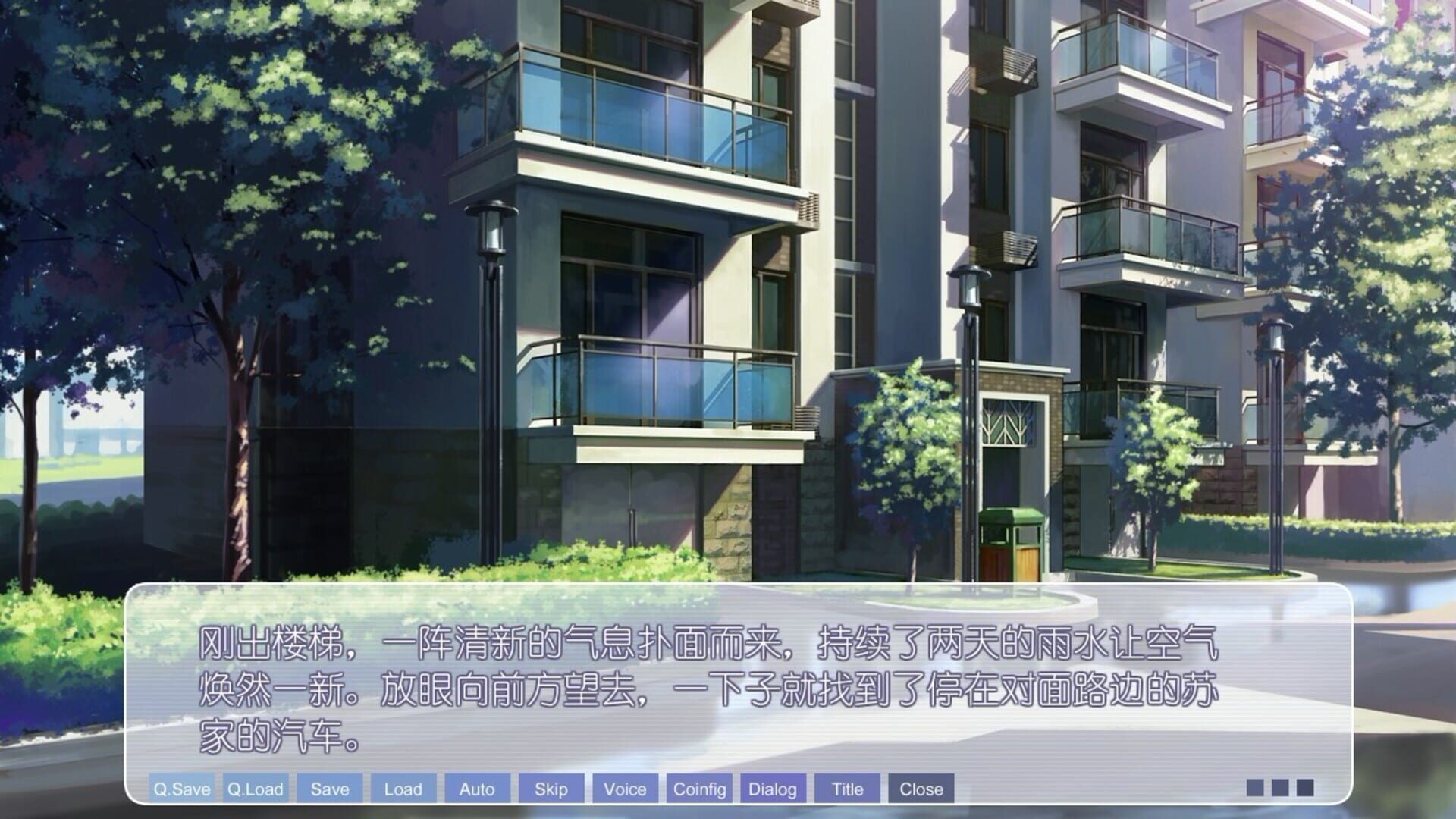 the Melody of Iris - Screenshot