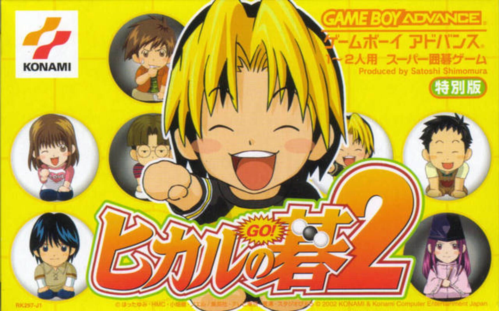 Hikaru no Go 2 (2002)