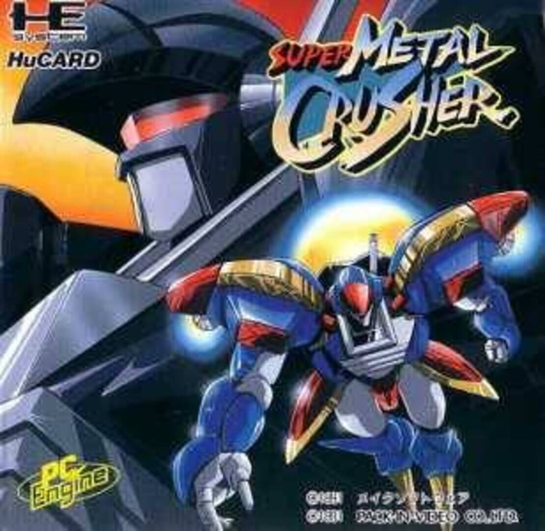 Super Metal Crusher (1991)