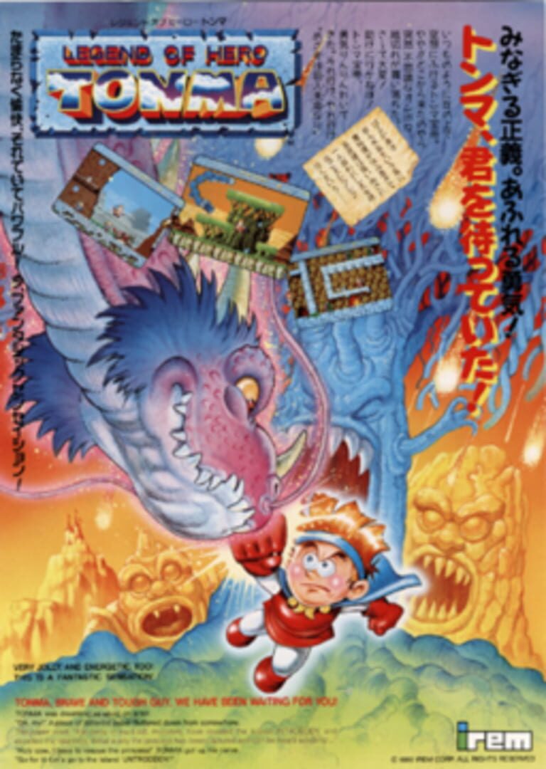 Legend of Hero Tonma (1989)