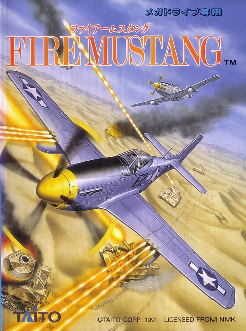 Fire Mustang