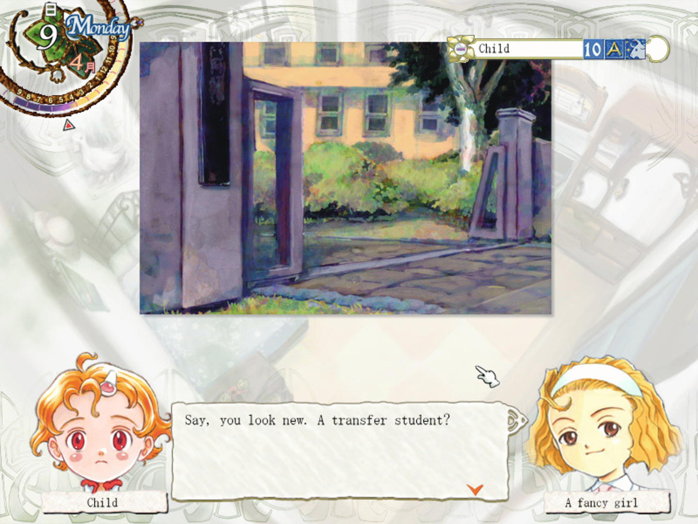 Princess Maker 5 screenshot