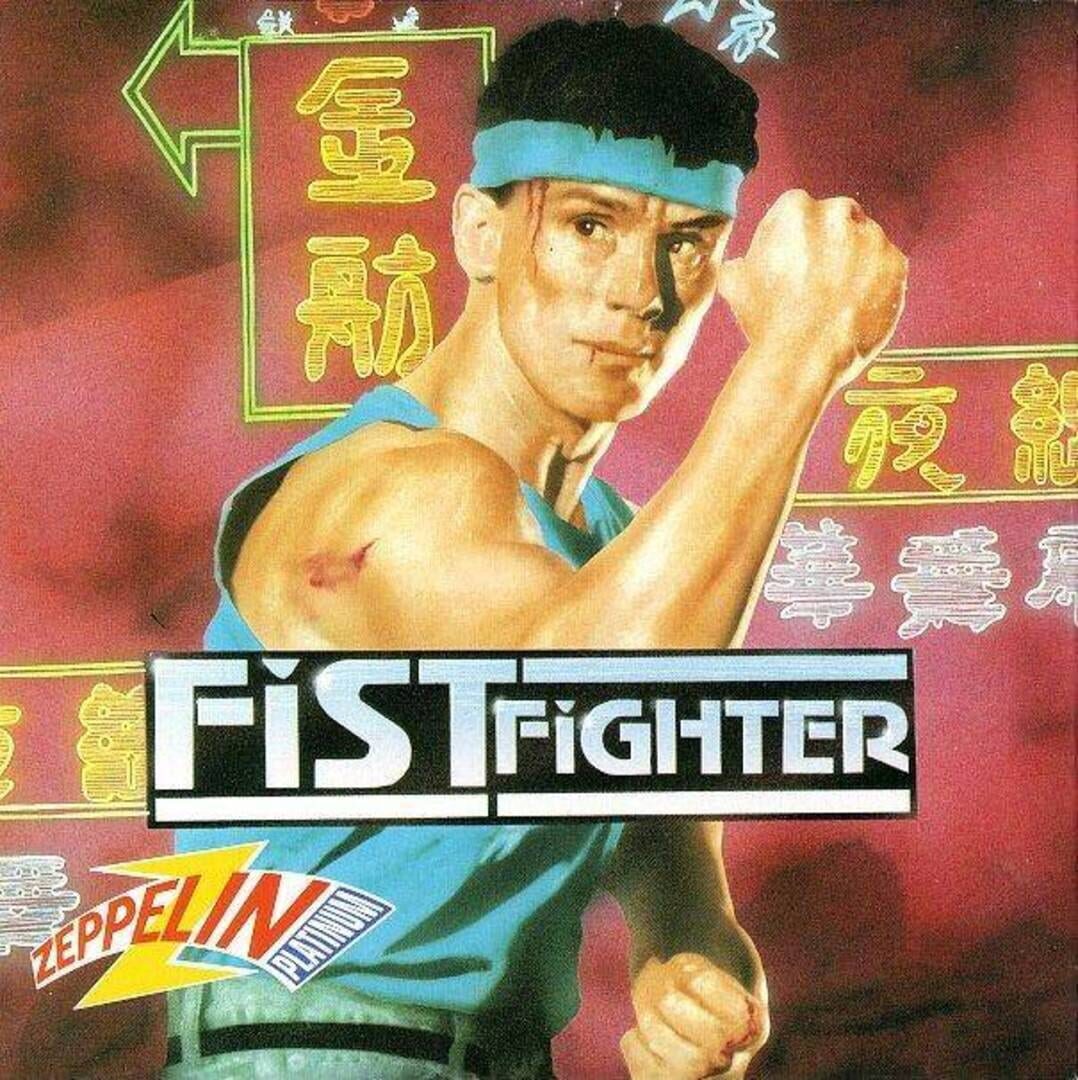 Fist Fighter (1993)