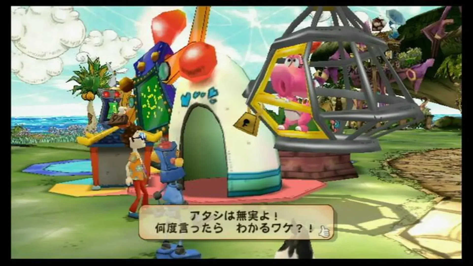 Captura de pantalla - Captain Rainbow