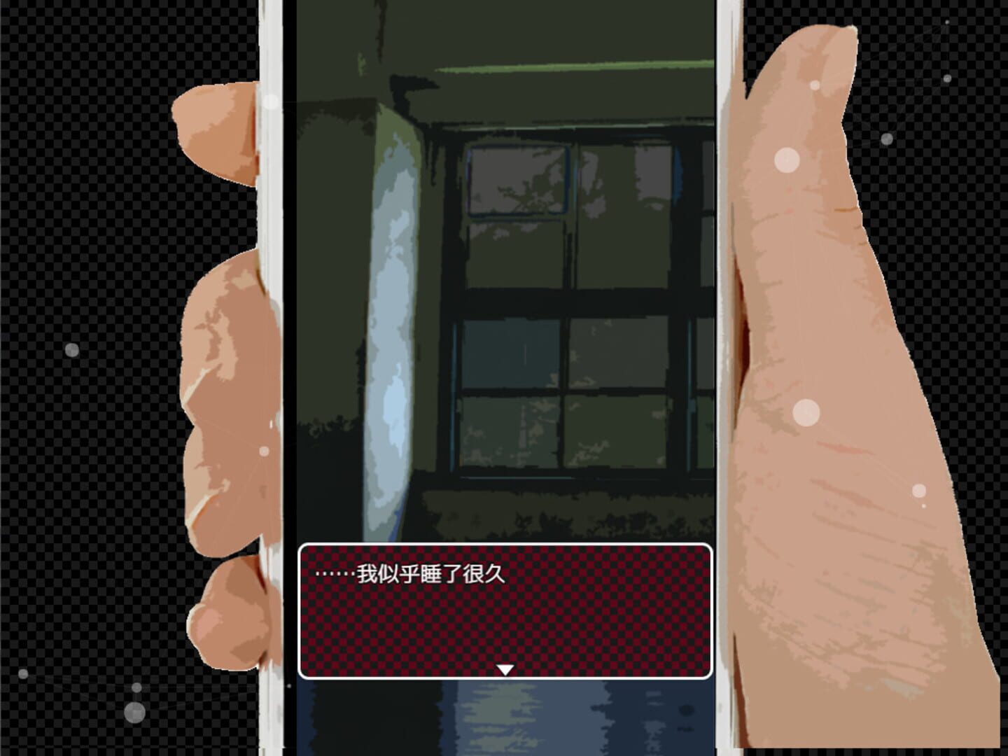 Koe wo Tayori ni SP