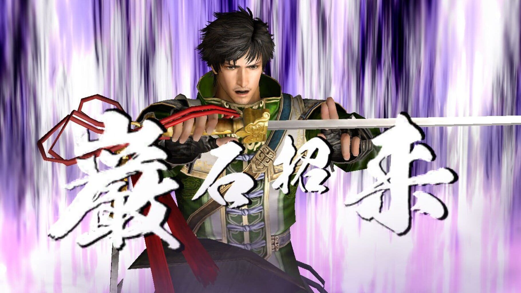 Captura de pantalla - Dynasty Warriors 7: Empires