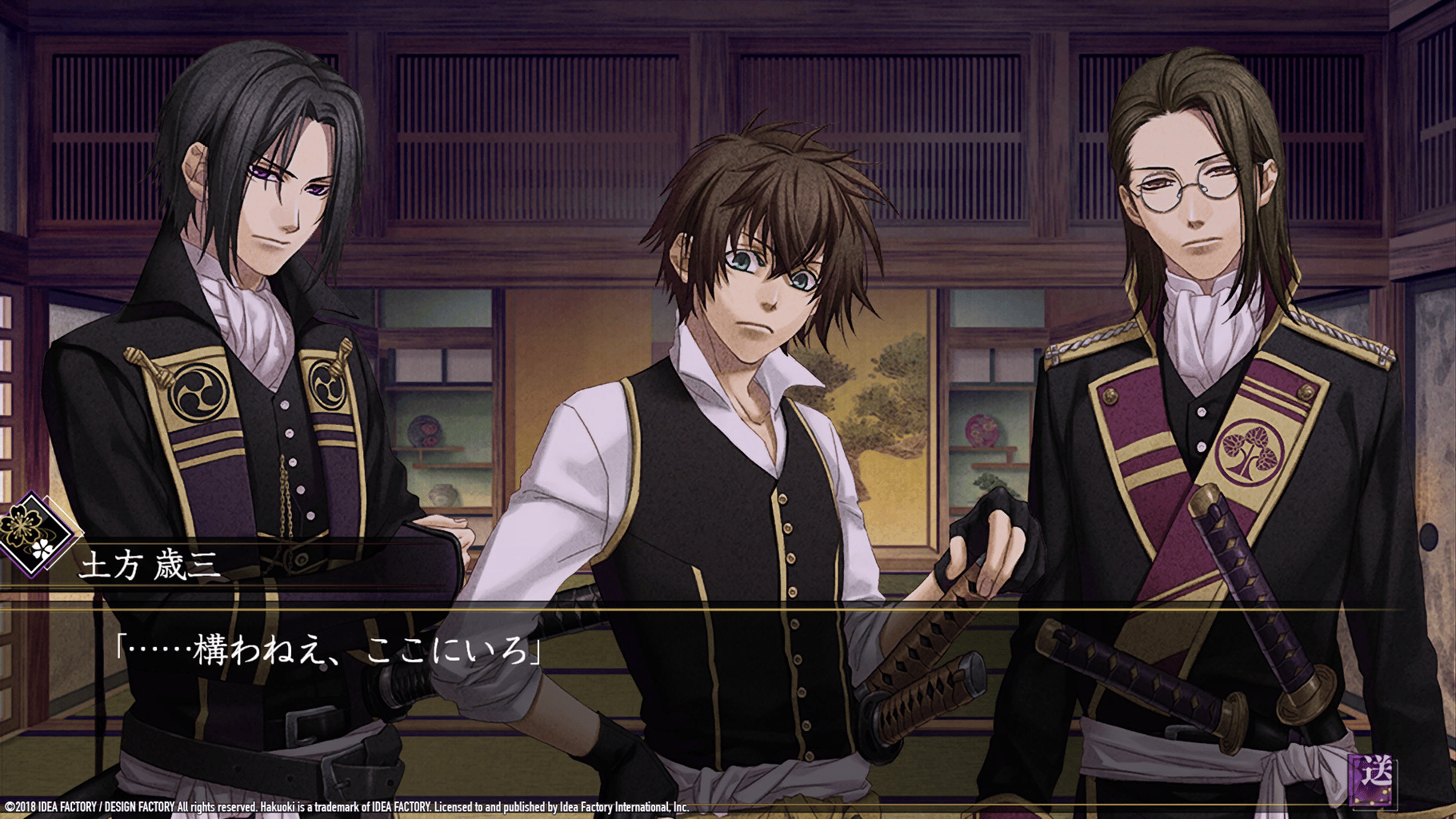 Hakuoki: Edo Blossoms screenshot