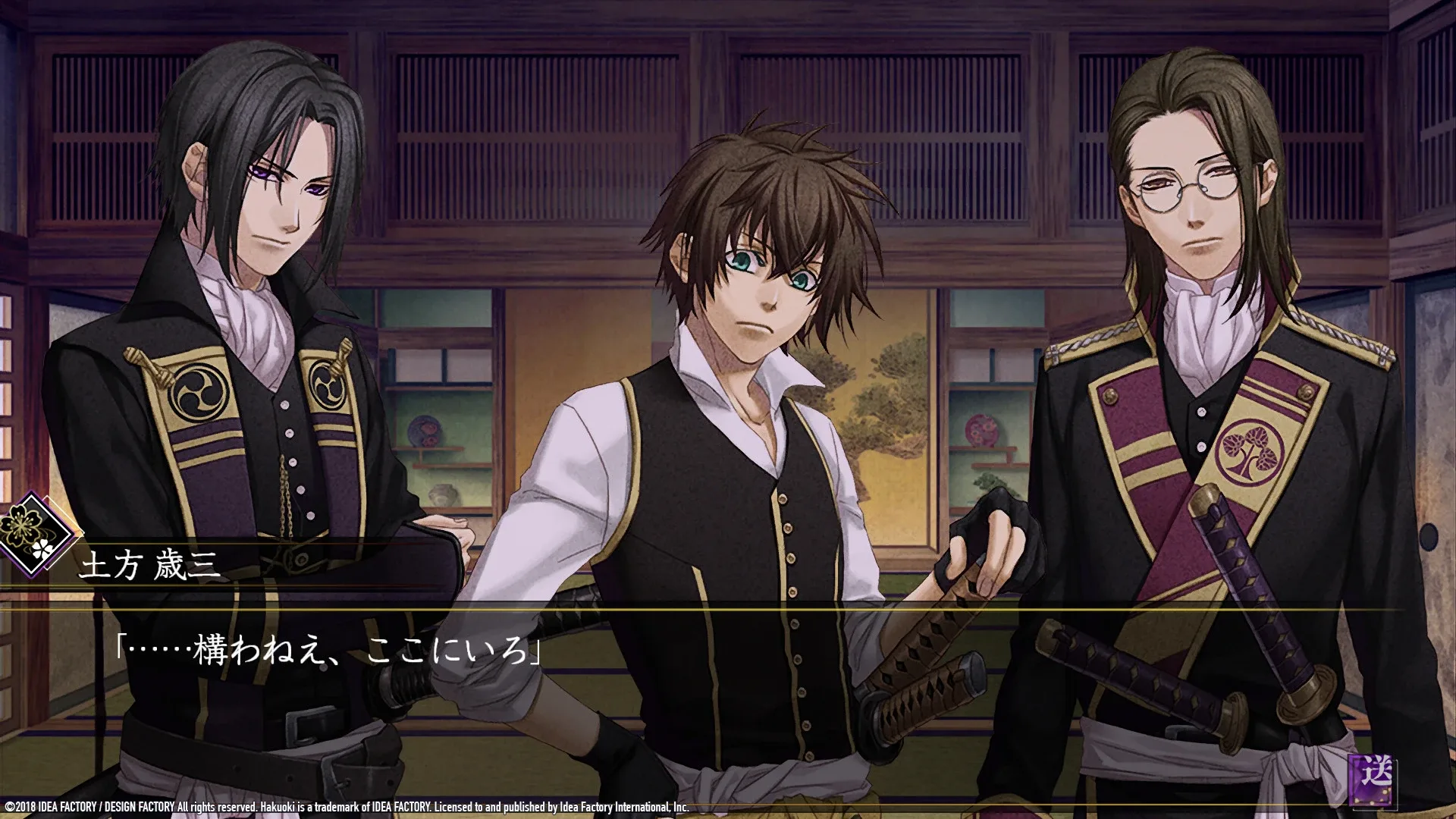 Captura de pantalla - Hakuoki: Edo Blossoms