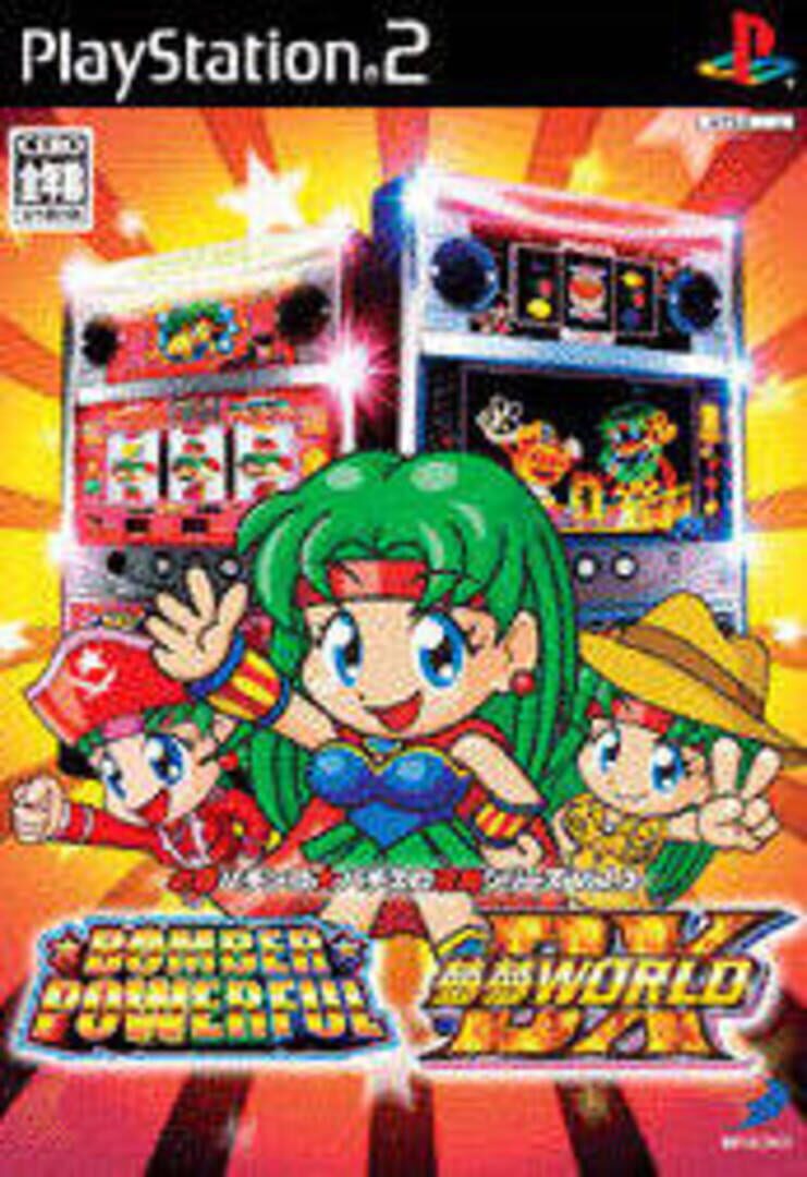 Hisshou Pachinko * Pachi-Slot Kouryoku Series Vol. 2: Bomber Powerful & Yume Yume World DX cover art