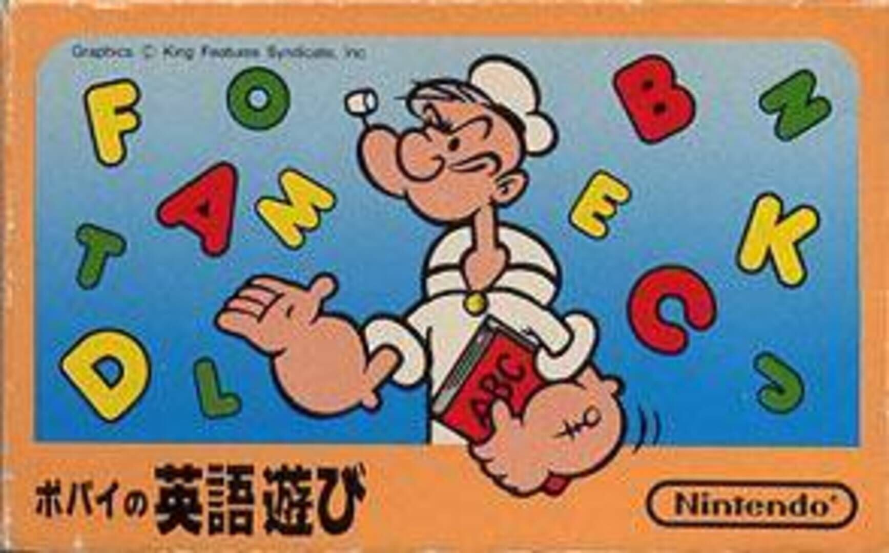 Popeye no Eigo Asobi (1983)