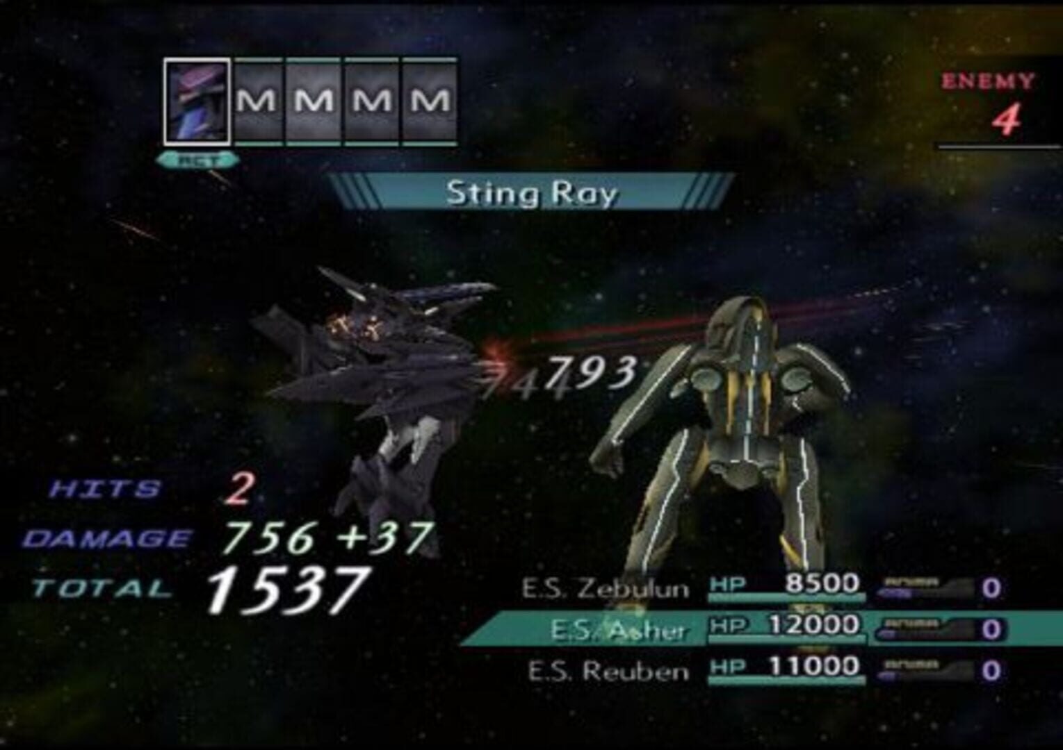 Xenosaga Episode III: Also sprach Zarathustra screenshot