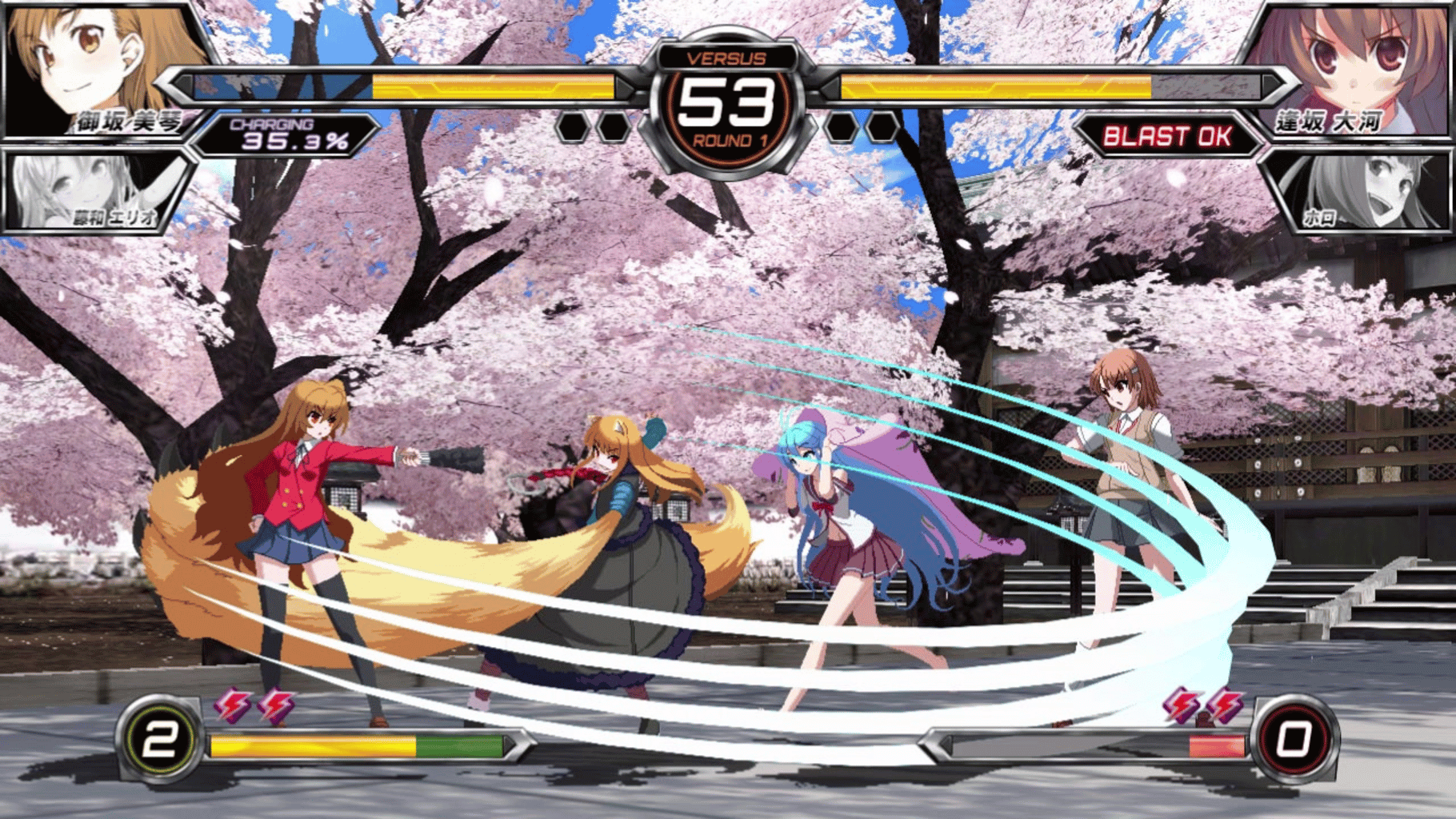 Dengeki Bunko: Fighting Climax screenshot