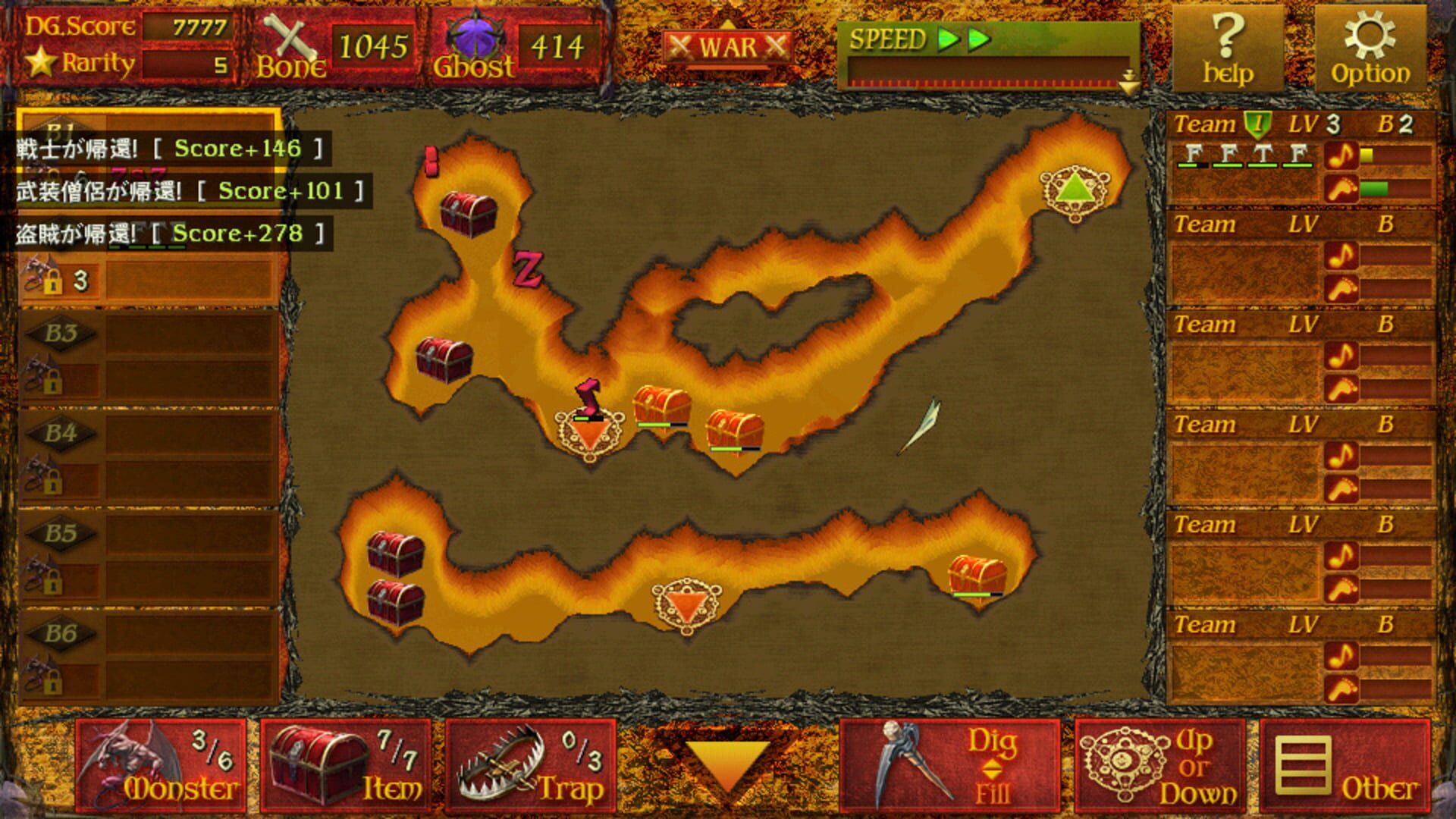 Dungeon Manager ZV: Resurrection - Screenshot