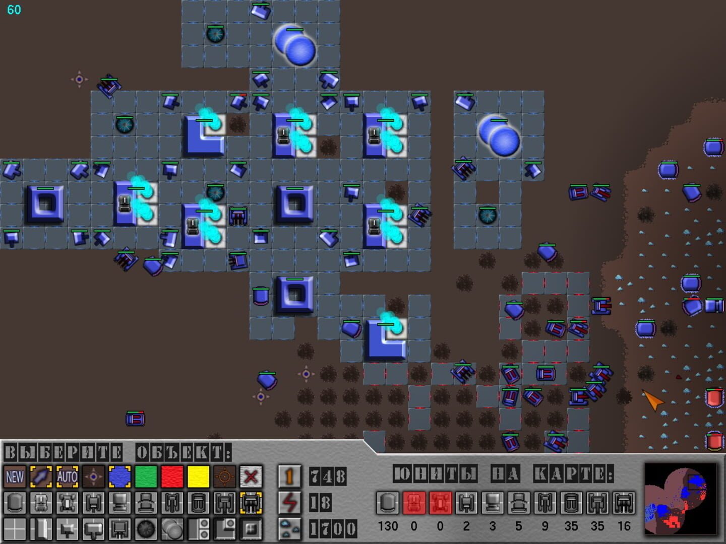 M Mania - Screenshot