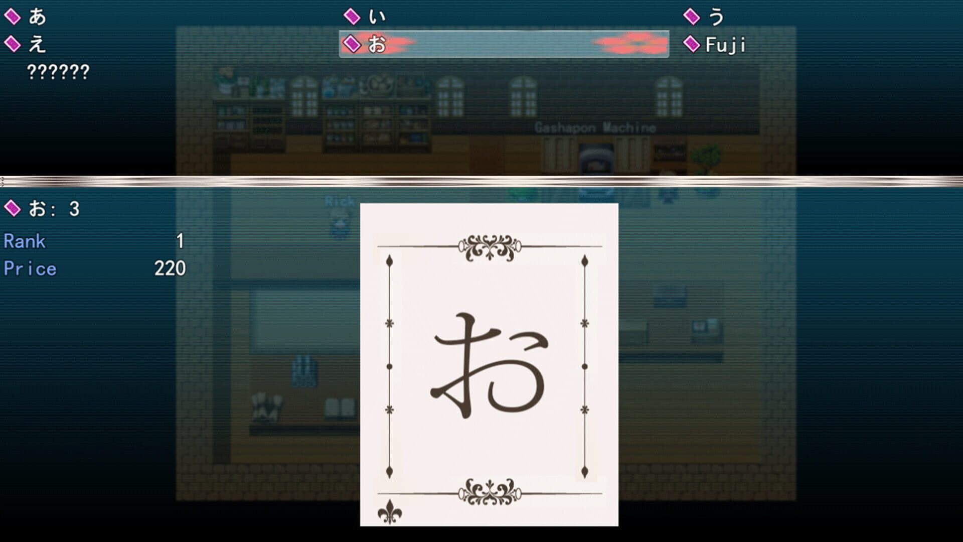 Adventure in Kana Village - Screenshot