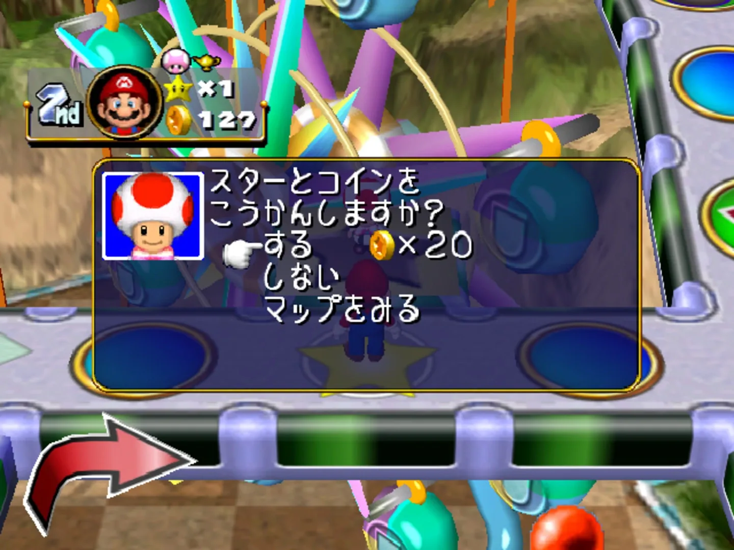 Captura de pantalla - Mario Party 4