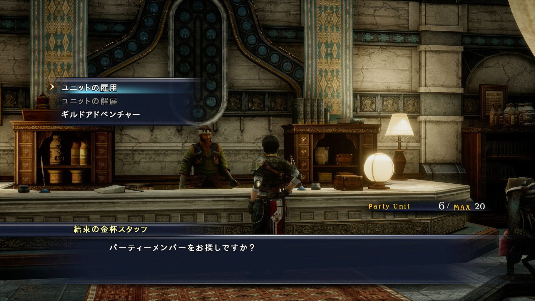 THE LAST REMNANT Remastered screenshots