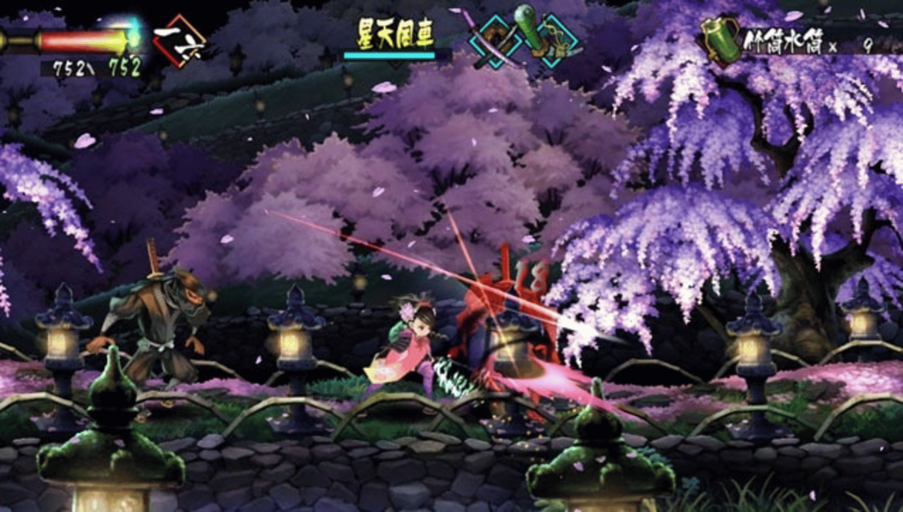Muramasa Rebirth screenshot