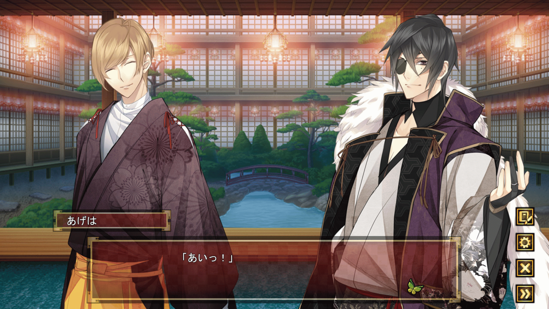 The Men of Yoshiwara: Ohgiya screenshot