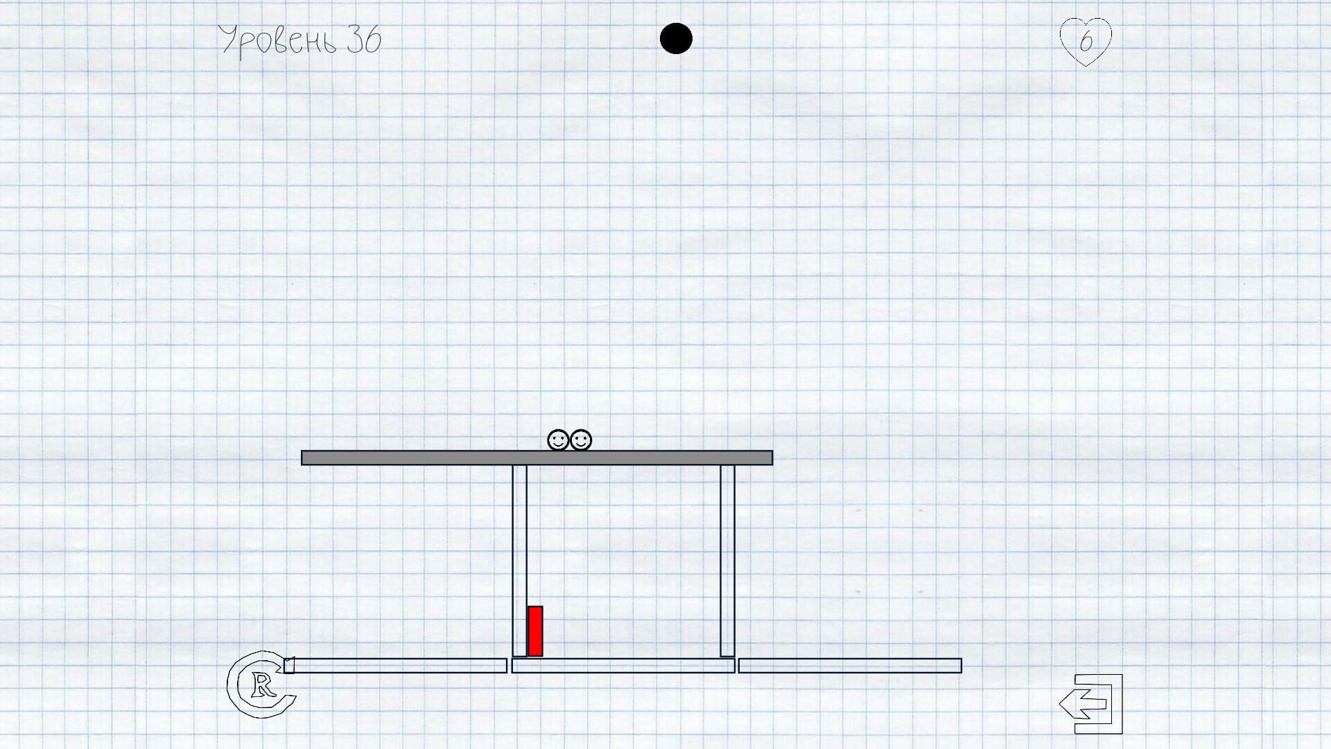 Draw It! 2 - Screenshot