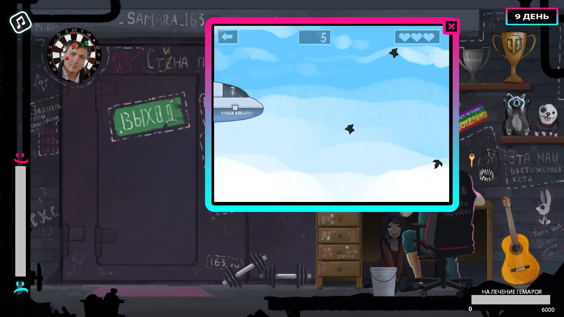 Glad Valakas Simulator