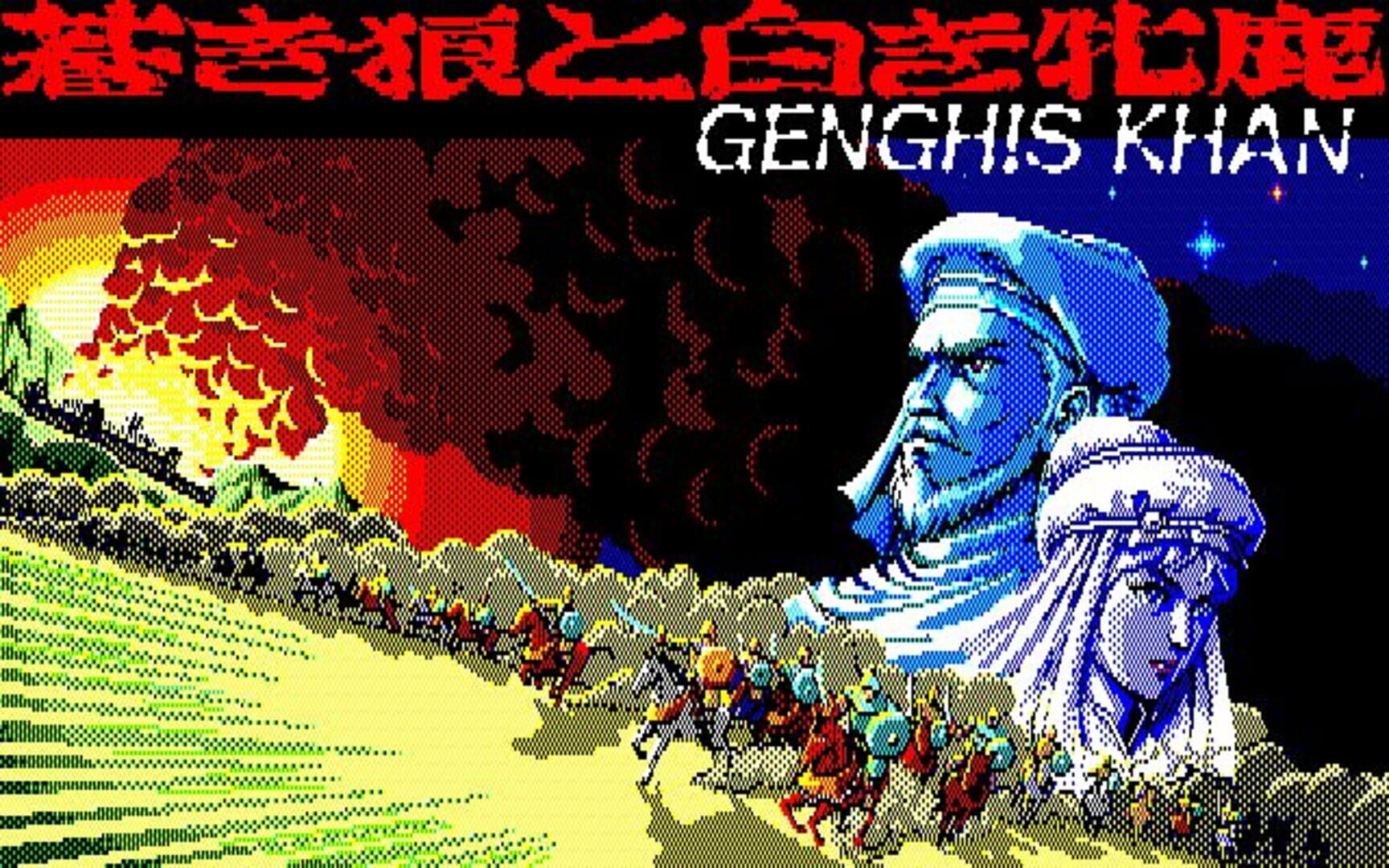 Captura de pantalla - Genghis Khan