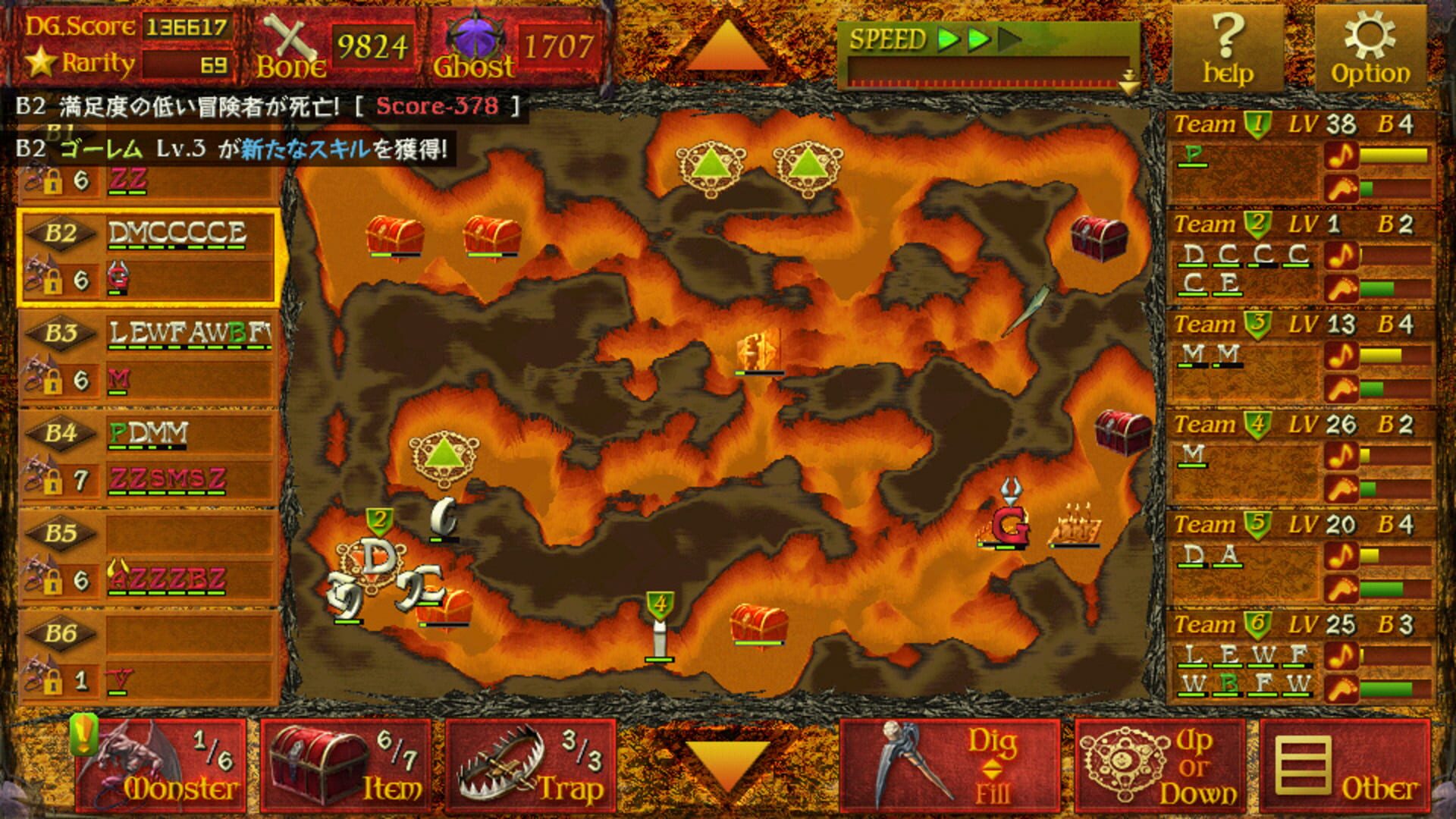Dungeon Manager ZV: Resurrection - Screenshot